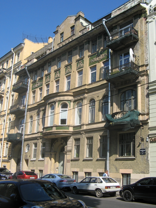 Доходный дом М. Ф. Щегловитовой)